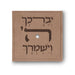 Set tallit tefillin and Atara Velvet 36*29cm
