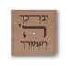 Set tallit tefillin and Atara Velvet 36*29cm