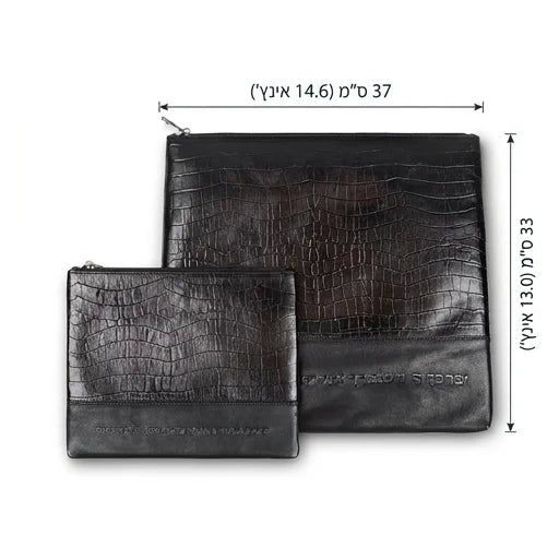 Leather Tallit & Tefillin Set 33x37 cm - Black