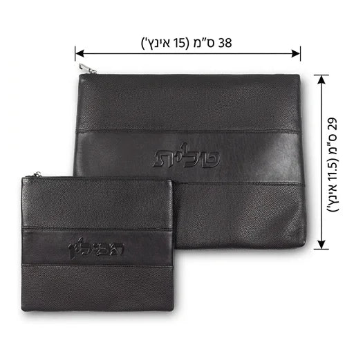 Leather Tallit & Tefillin Set 29x38 cm - Black