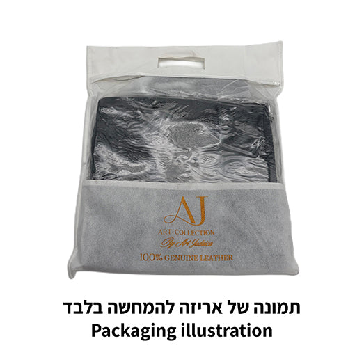 Leather Tallit & Tefillin Set 33x37 cm - Gray