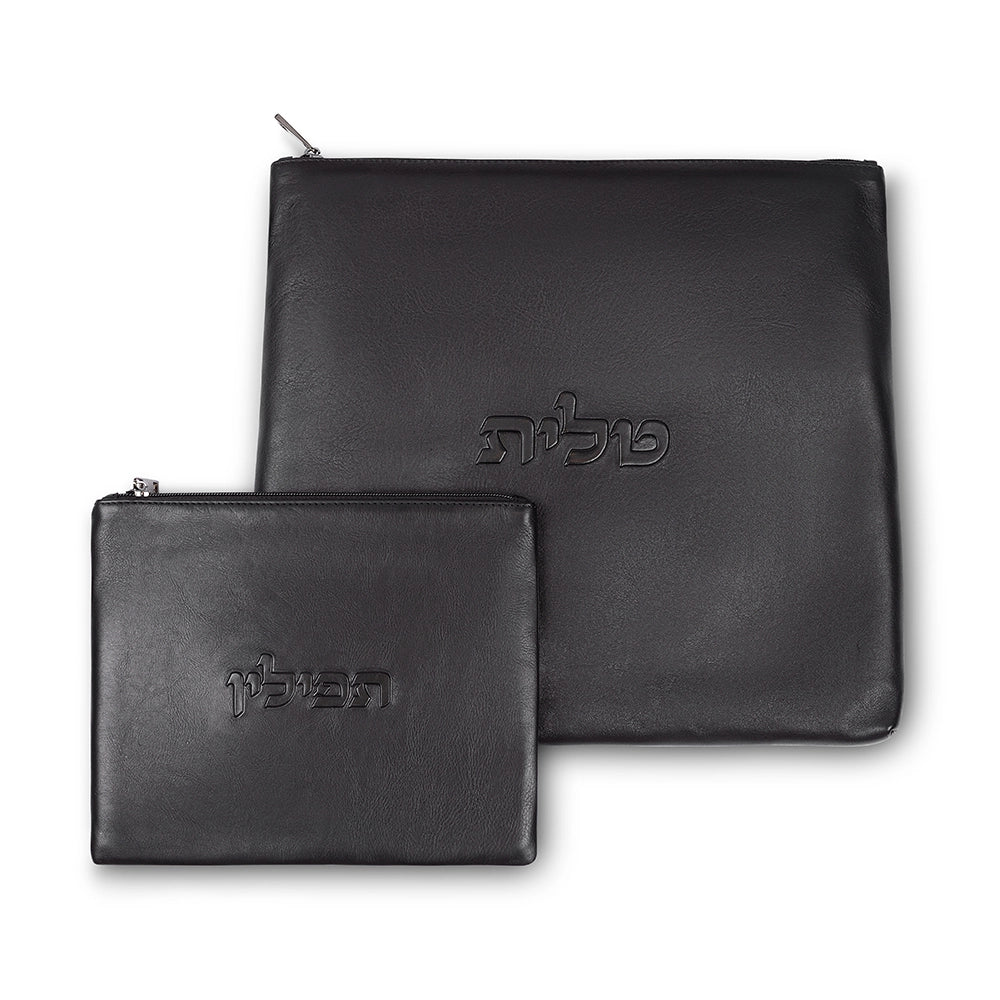 Leather Tallit & Tefillin Set 33x37 cm - Black