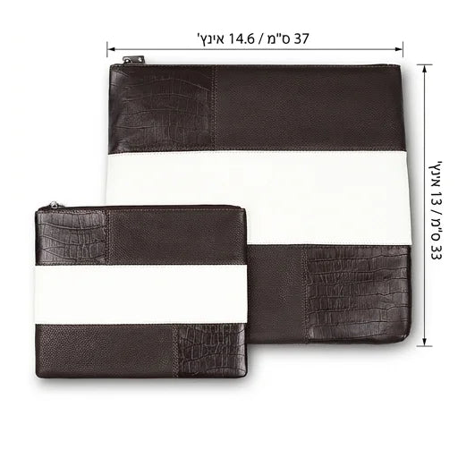 Leather Tallit & Tefillin Set 33x37 cm - Brown