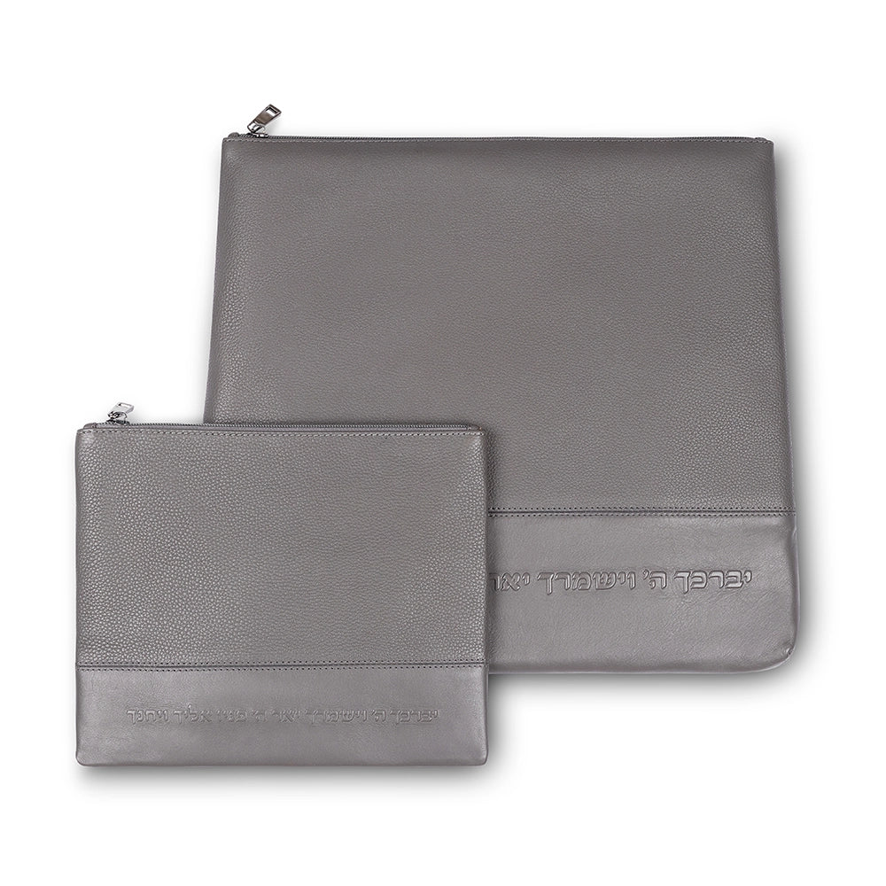 Leather Tallit & Tefillin Set 33x37 cm - Gray
