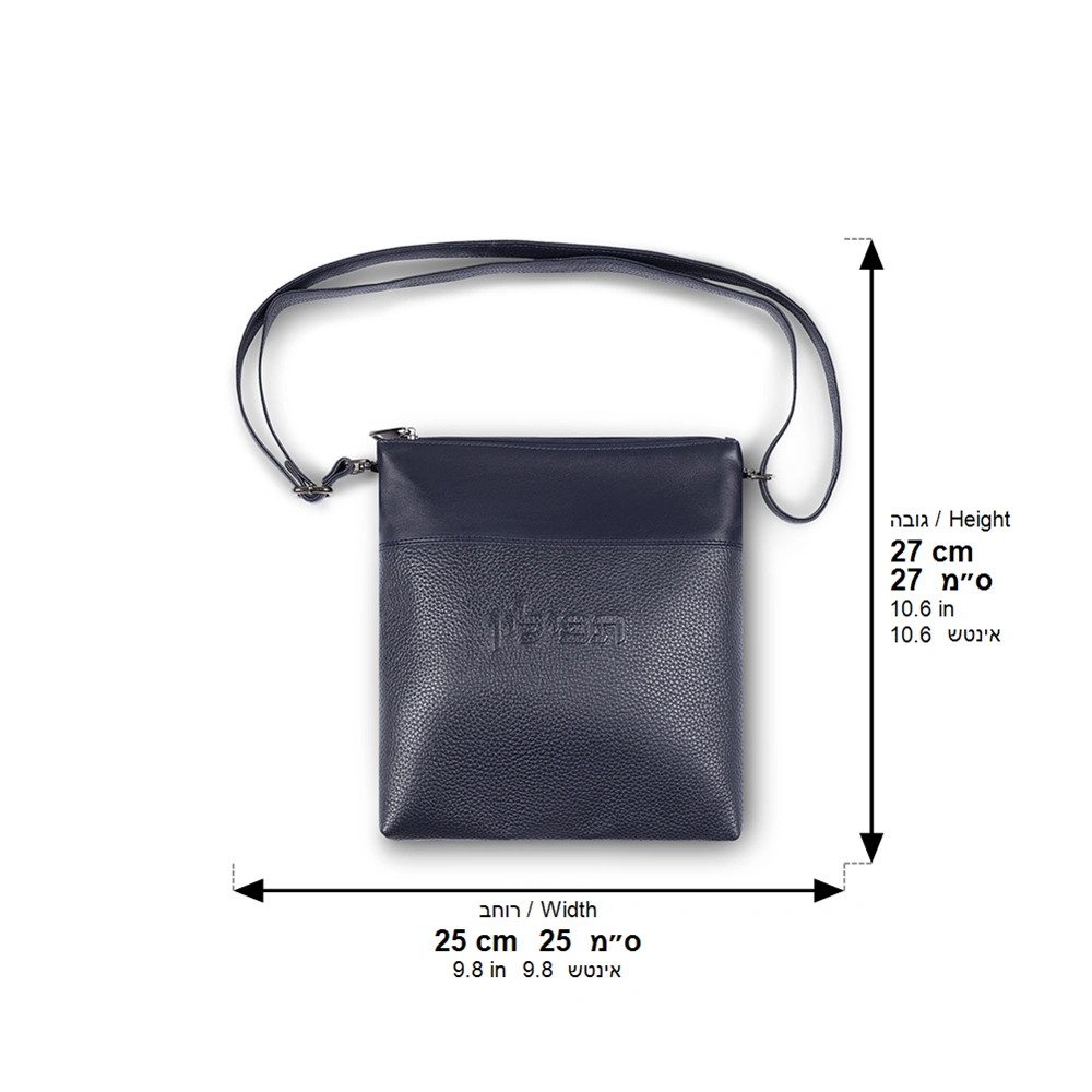 Leather Tefillin Bag 27x25 cm - Dark Blue