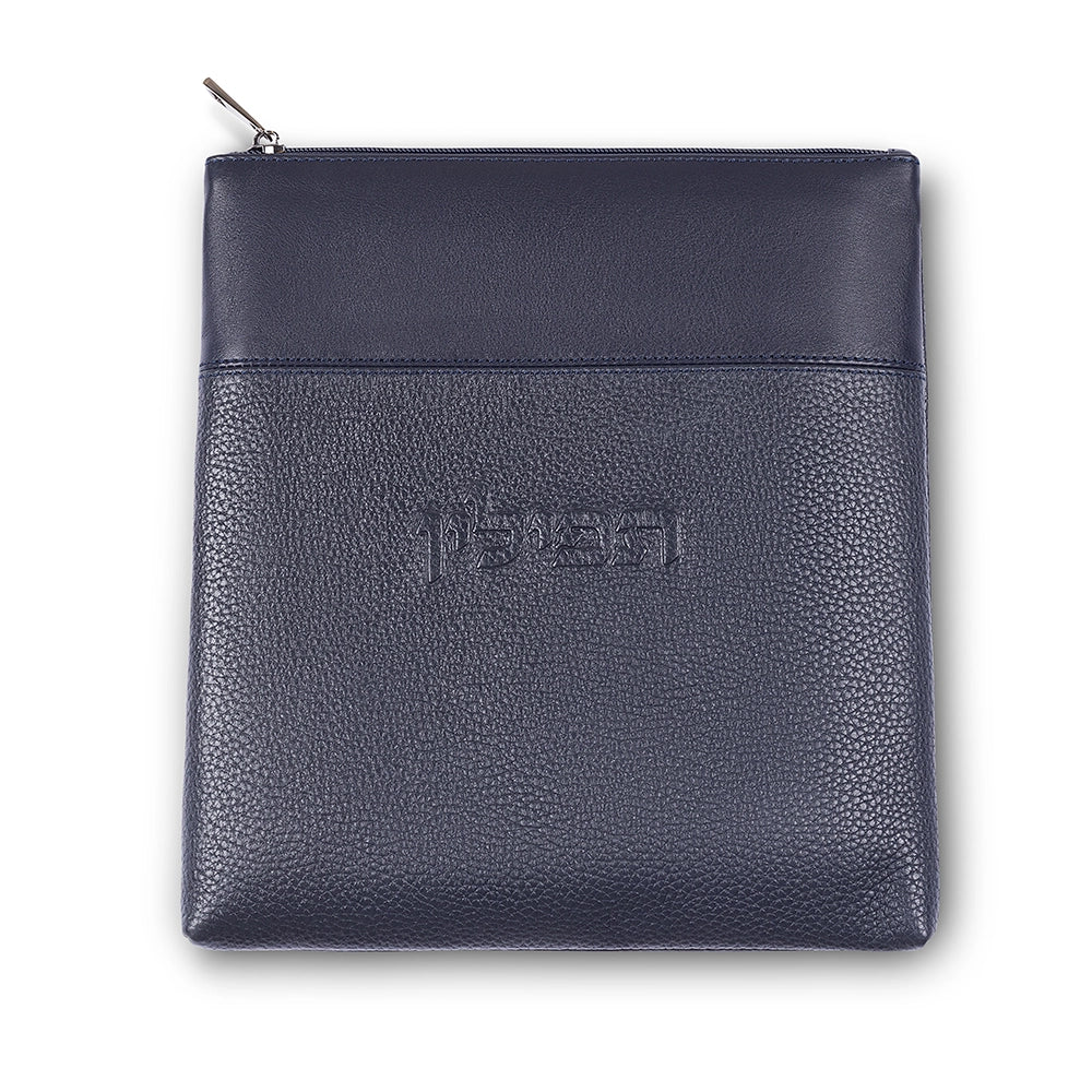 Leather Tefillin Bag 27x25 cm - Dark Blue