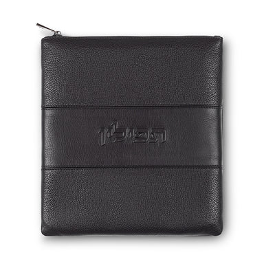 Leather Tefillin Bag 27x25 cm - Black