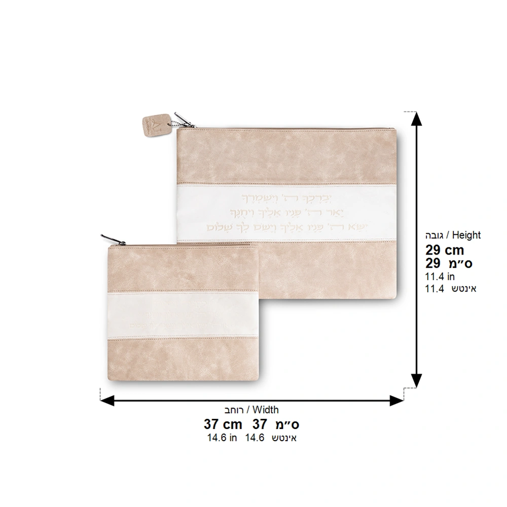 PU Leathere Fabric Velvet-Texture Talit & Tefilin Set 37 cm - Gray