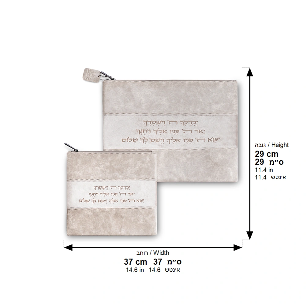 PU Leathere Fabric Velvet-Texture Talit & Tefilin Set 37 cm - Brown/grey