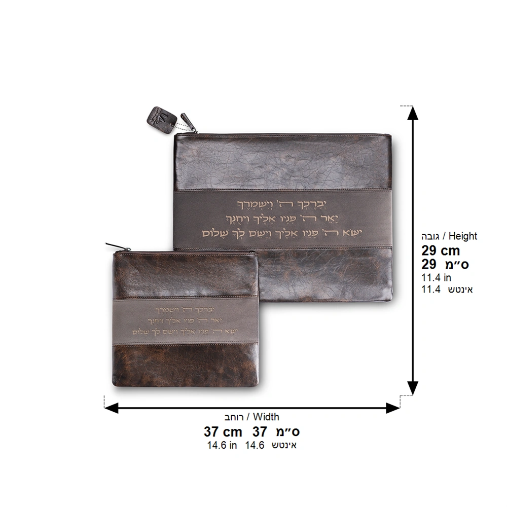 PU Leathere Fabric Velvet-Texture Talit & Tefilin Set 37 cm - Black