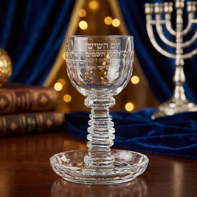 Crystal Kiddush Cup "Blessing" 16 cm Contain 100ml // 3.4oz