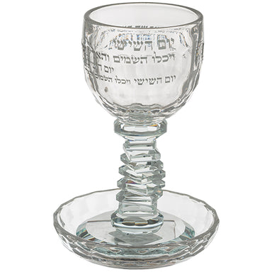 Crystal Kiddush Cup "Blessing" 16 cm Contain 100ml // 3.4oz