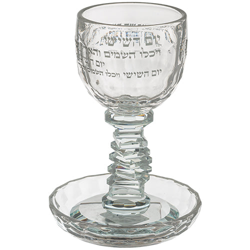 Crystal Kiddush Cup "Blessing" 16 cm Contain 100ml // 3.4oz