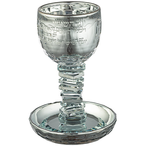 Crystal Kiddush Cup "Blessing" 16 cm Contain 100ml // 3.4oz - Silver