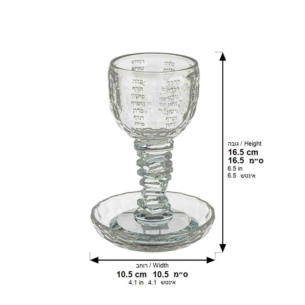 Crystal Kiddush Cup "the Bible Rivers" 16 cm Contain 100ml // 3.4oz