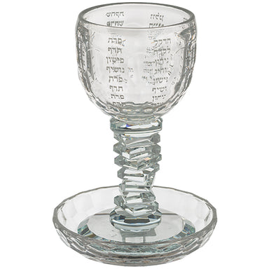 Crystal Kiddush Cup "the Bible Rivers" 16 cm Contain 100ml // 3.4oz