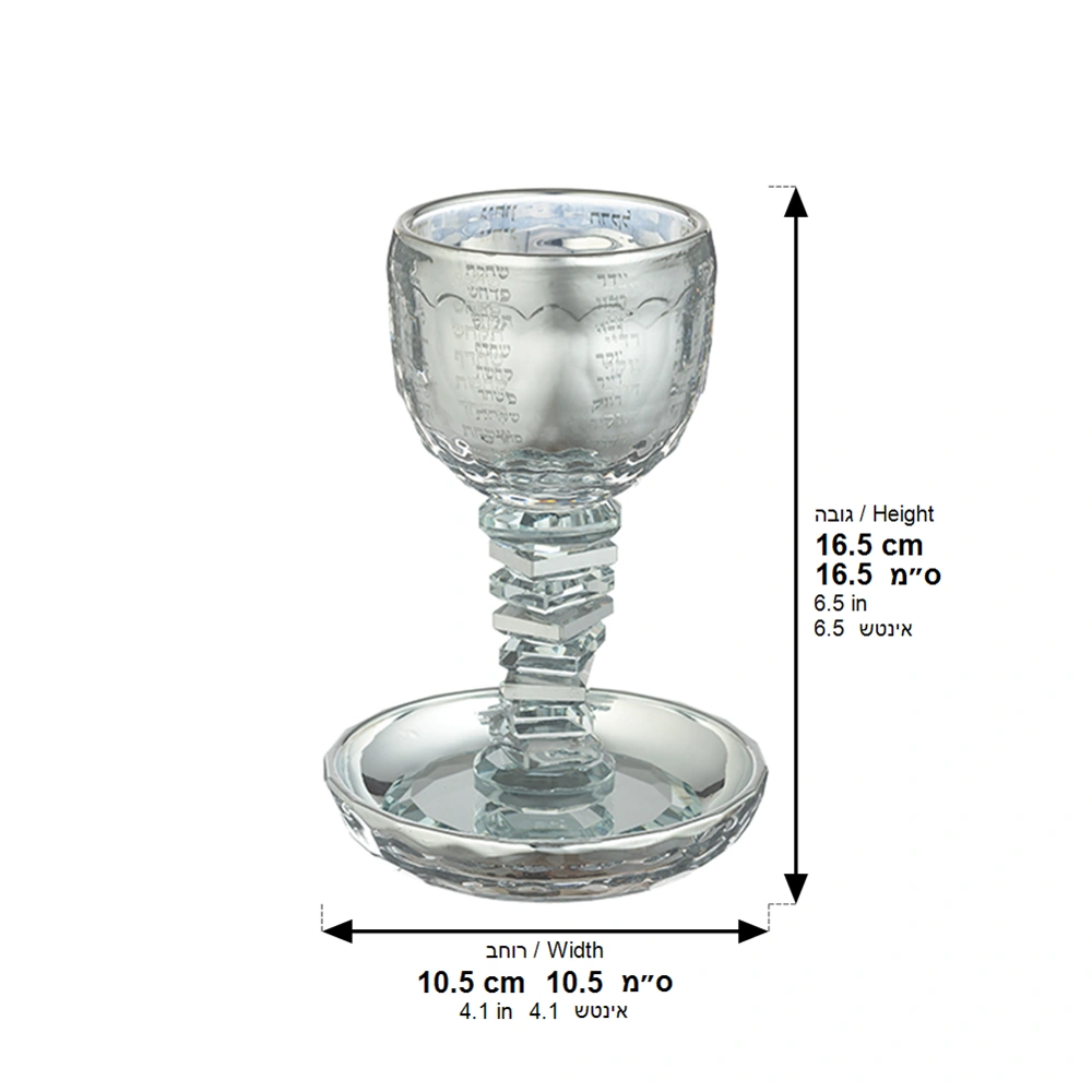 Crystal Kiddush Cup "the Bible Rivers" 16 cm Contain 100ml // 3.4oz - Silver