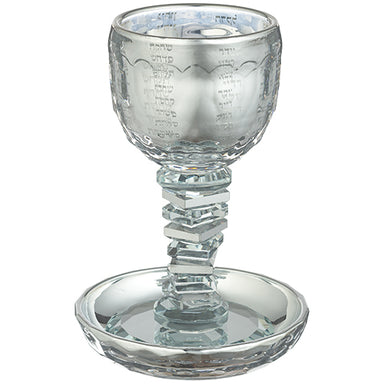 Crystal Kiddush Cup "the Bible Rivers" 16 cm Contain 100ml // 3.4oz - Silver