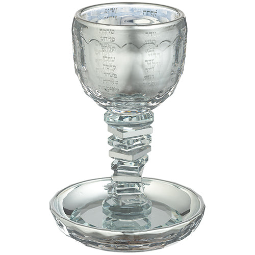 Crystal Kiddush Cup "the Bible Rivers" 16 cm Contain 100ml // 3.4oz - Silver