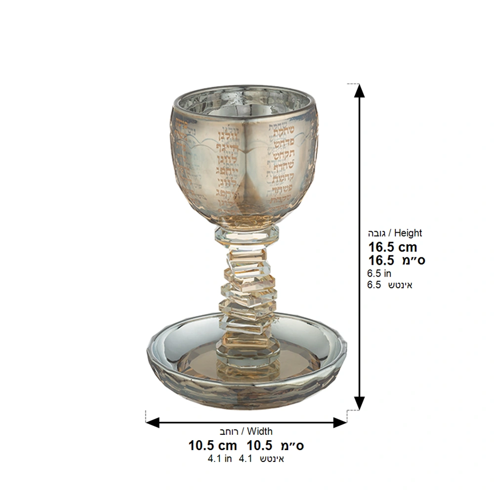 Crystal Kiddush Cup "the Bible Rivers" 16 cm Contain 100ml // 3.4oz - Gold