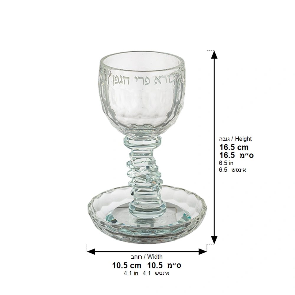 Crystal Kiddush Cup 16 cm Contain 100ml // 3.4oz