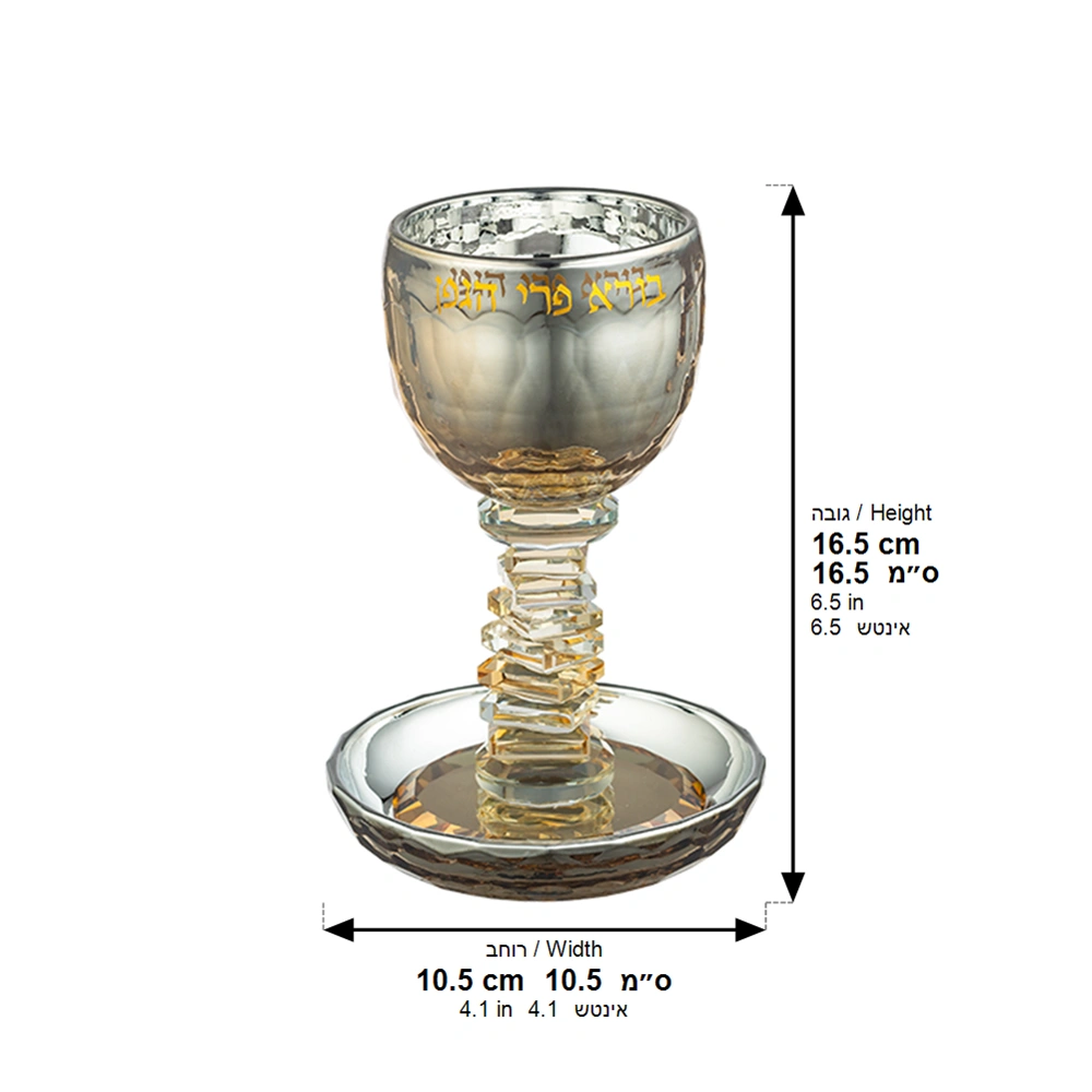 Crystal Kiddush Cup 16 cm Contain 100ml // 3.4oz - Gold