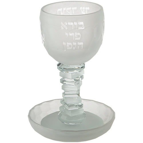 Crystal Kiddush Cup 16 cm Contain 100ml // 3.4oz - Matte