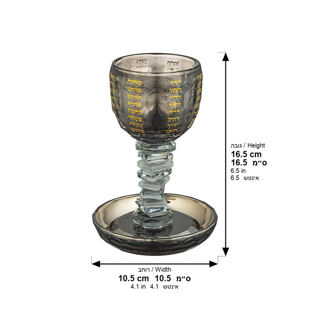 Crystal Kiddush Cup 16 cm Contain 100ml // 3.4oz - Black