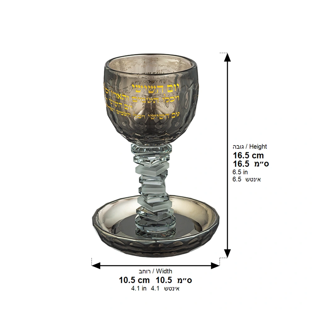 Crystal Kiddush Cup 16 cm Contain 100ml // 3.4oz - Black