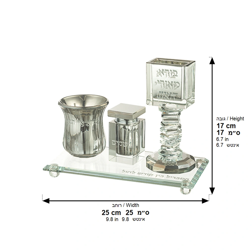 Crystal Havdala Set 22*11 cm