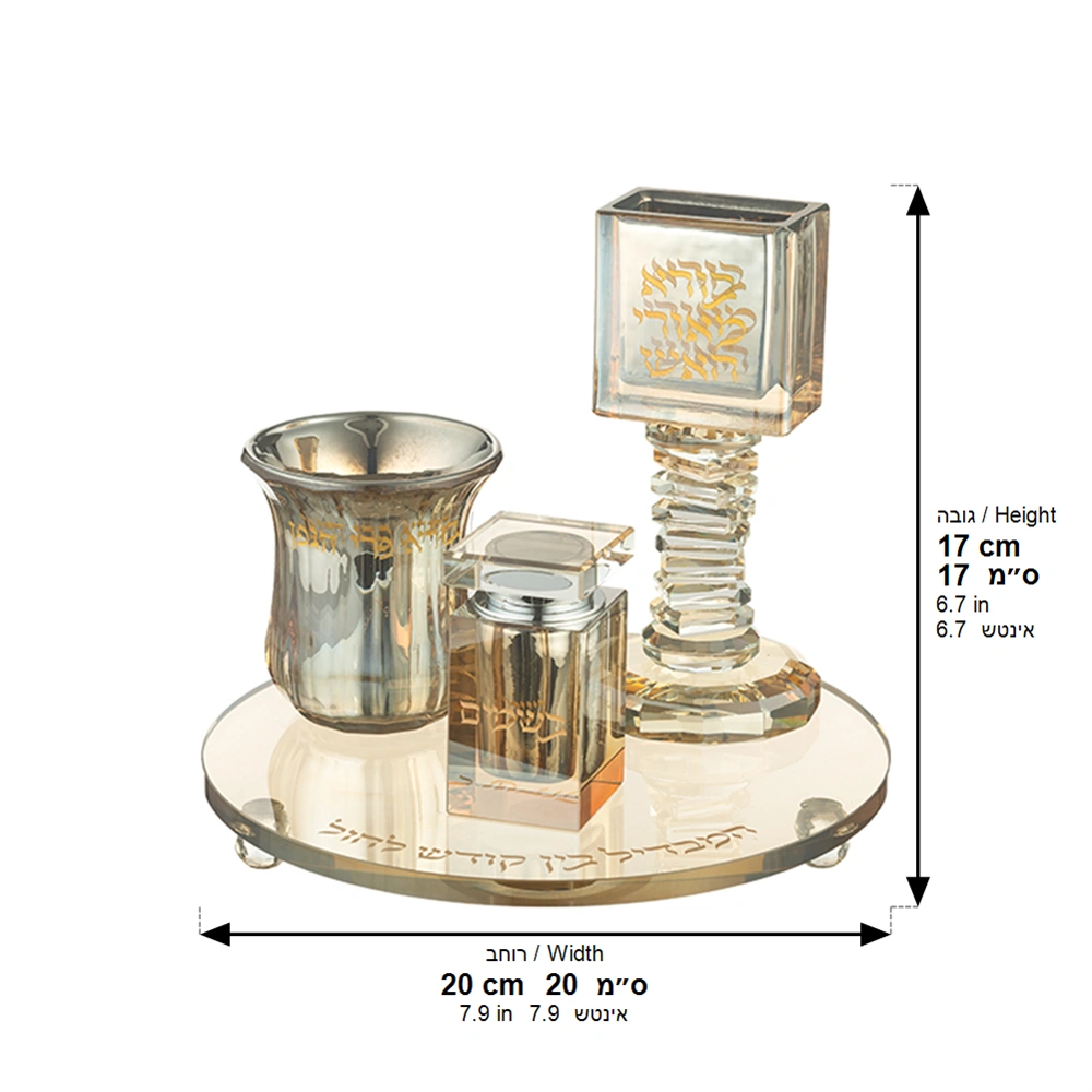 Crystal Havdala Set 20 cm