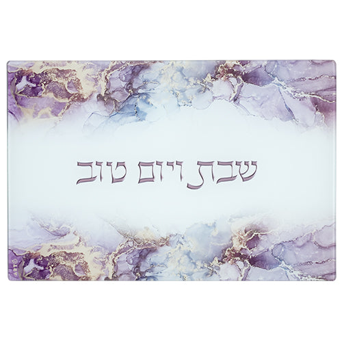 Reinforced Glass Challah Tray 25*37 cm