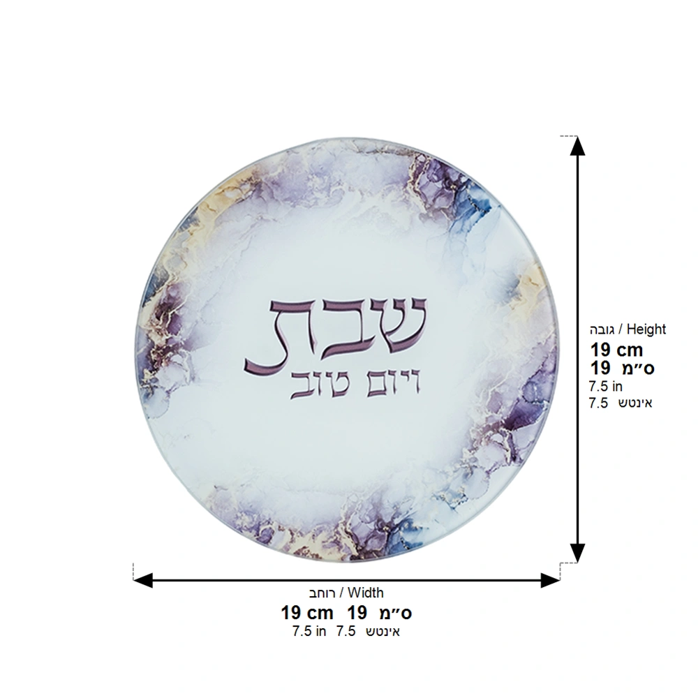 Reinforced Glass Trivet 19 cm