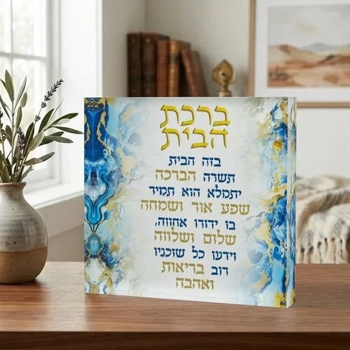 Acrilic Home Blessing 21*21*2.5 cm - Blue