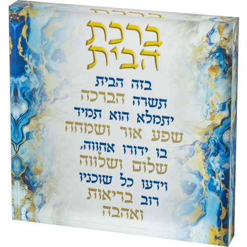 Acrilic Home Blessing 21*21*2.5 cm - Blue