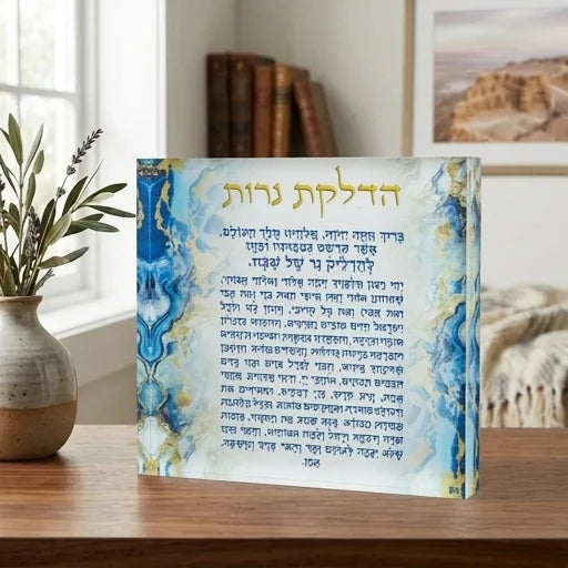 Acrilic Candle Lighting Blessing - Blue