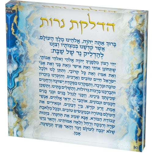Acrilic Candle Lighting Blessing - Blue