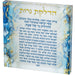 Acrilic Candle Lighting Blessing - Blue