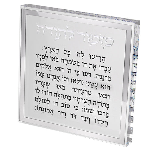 Acrilic Blessing - Silver
