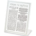 Lucite Card for Chanukah 22 cm