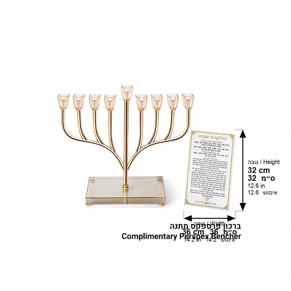 Metal Menorah with Crystal base 32cm
