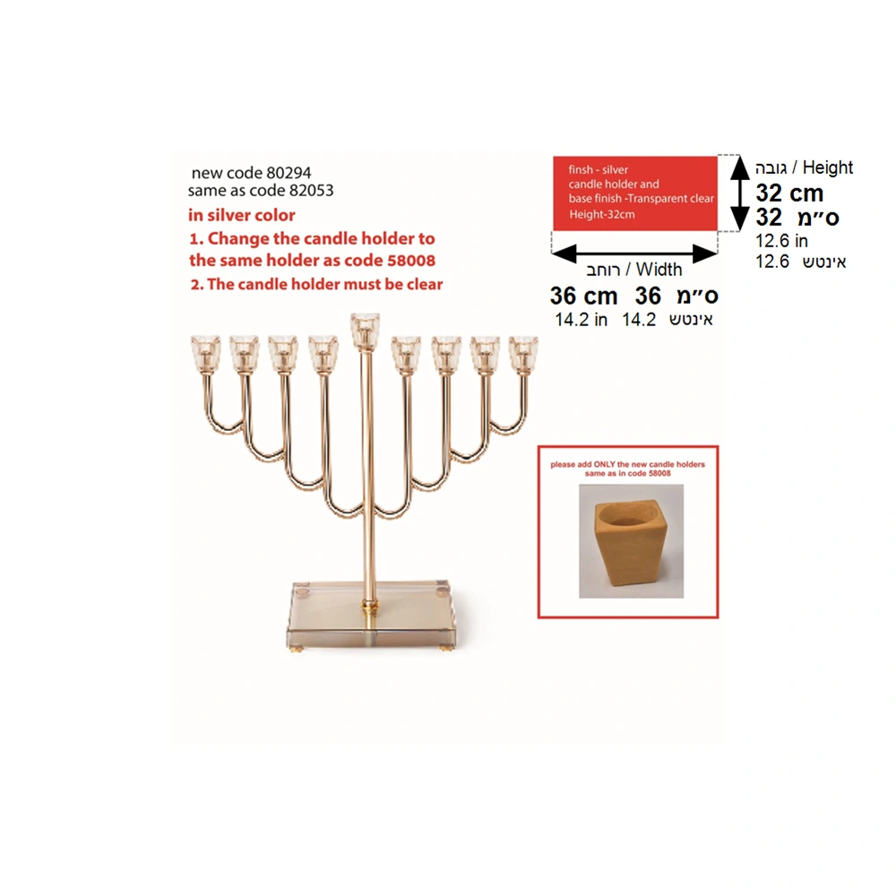 Metal Menorah with Crystal base 32cm