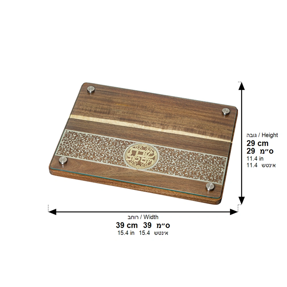 Challah Tray with Plate 40*25 cm