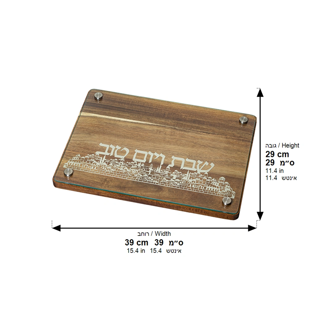 Challah Tray with Plate 40*25 cm