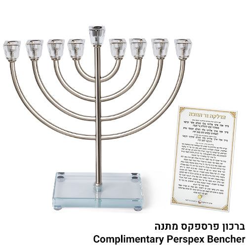 Metal Menorah with Crystal base 32cm