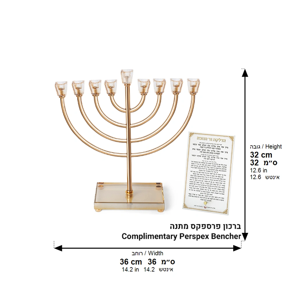 Metal Menorah with Crystal base 32cm