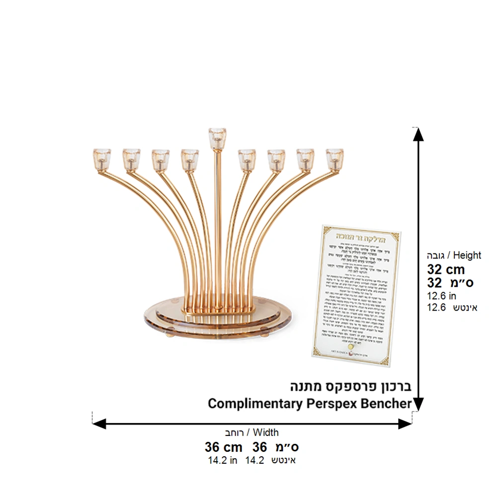 Metal Menorah with Crystal base 32cm