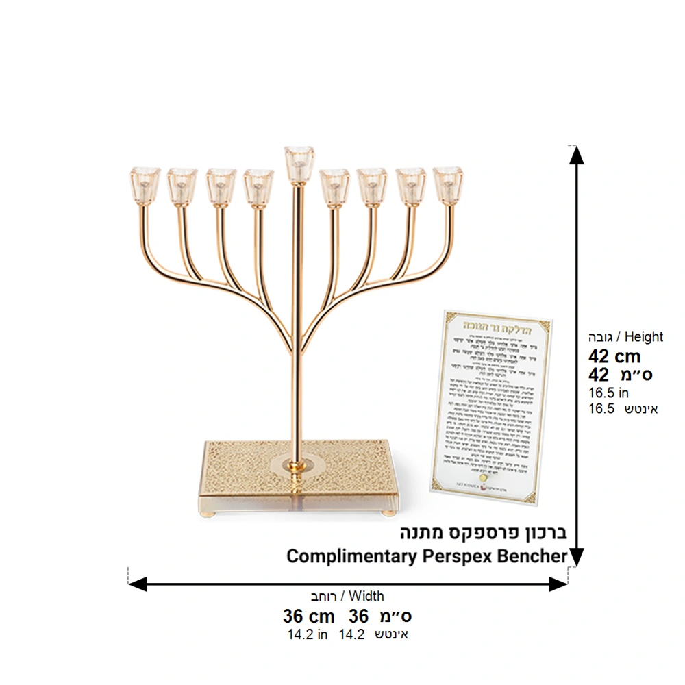 Metal Menorah with Crystal base 42cm