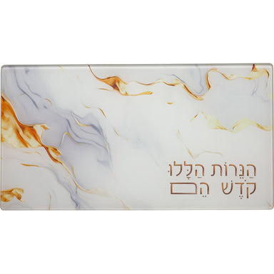 Reinforced Glass Hanukkah Tray 20X37 cm