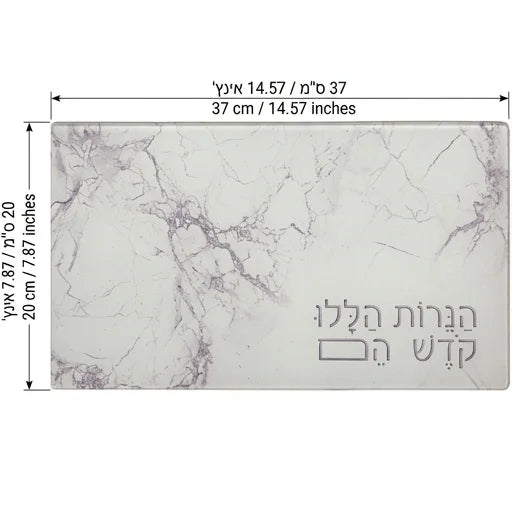 Reinforced Glass Hanukkah Tray 20*37 cm